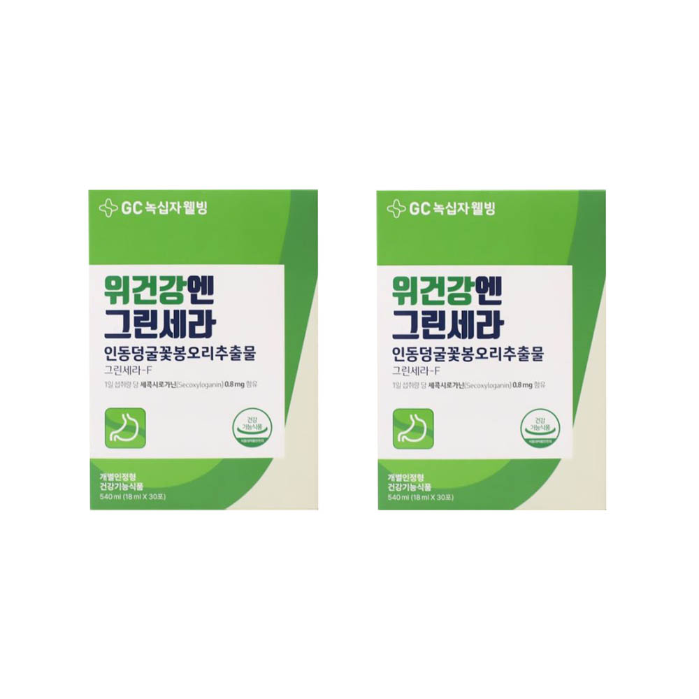 GC 녹십자 웰빙 위건강엔 그린세라 2박스 2개월분 <b>인동덩굴꽃봉오리 추출물 그린세라F</b>