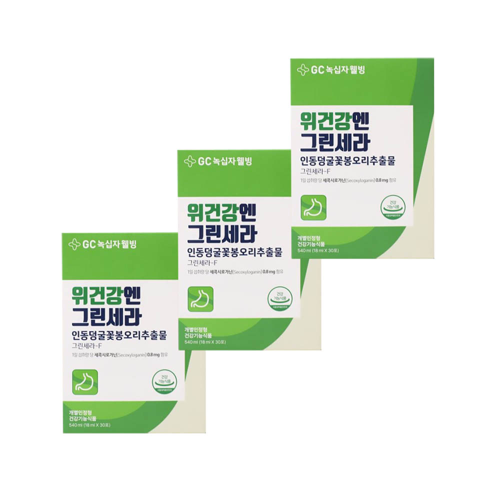 GC 녹십자 웰빙 위건강엔 그린세라 3박스 3개월분 <b>인동덩굴꽃봉오리 추출물 그린세라F</b>