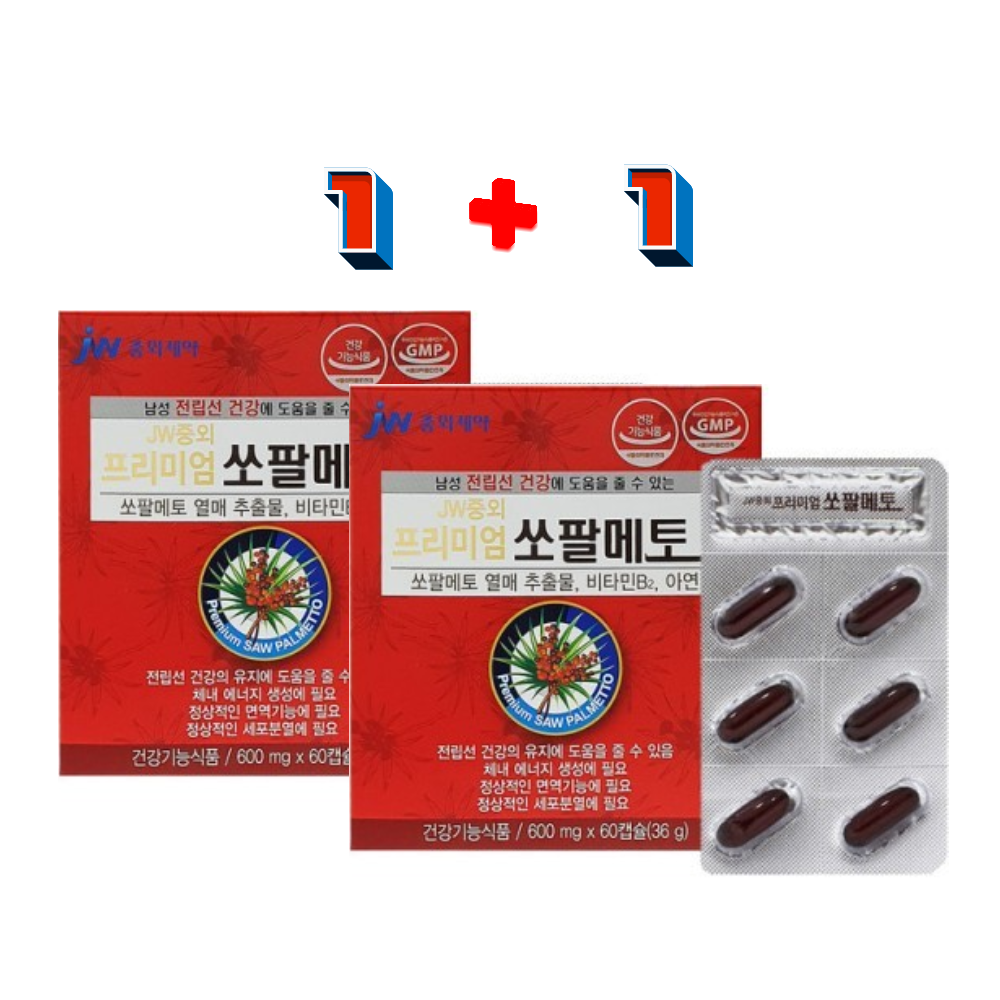 프리미엄 쏘팔메토 <b>jw중외제약</b> 남성 <b>전립선</b> 건강 톱야자 복분자 헛개나무 소팔매트 영양제