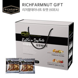 리치팜데이너트 듀엣 60봉 하루견과 선물세트