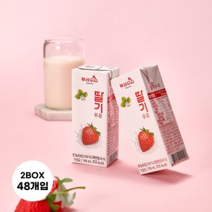 부산우유 멸균 딸기우유 190ml 48팩