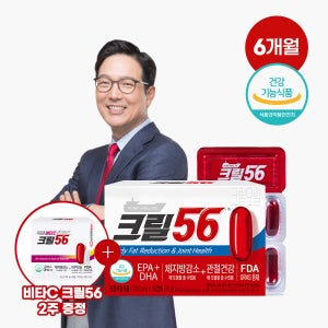 [펄세스] 함익병 크릴56 크릴오일 6개월 1,000mg x 180캡슐