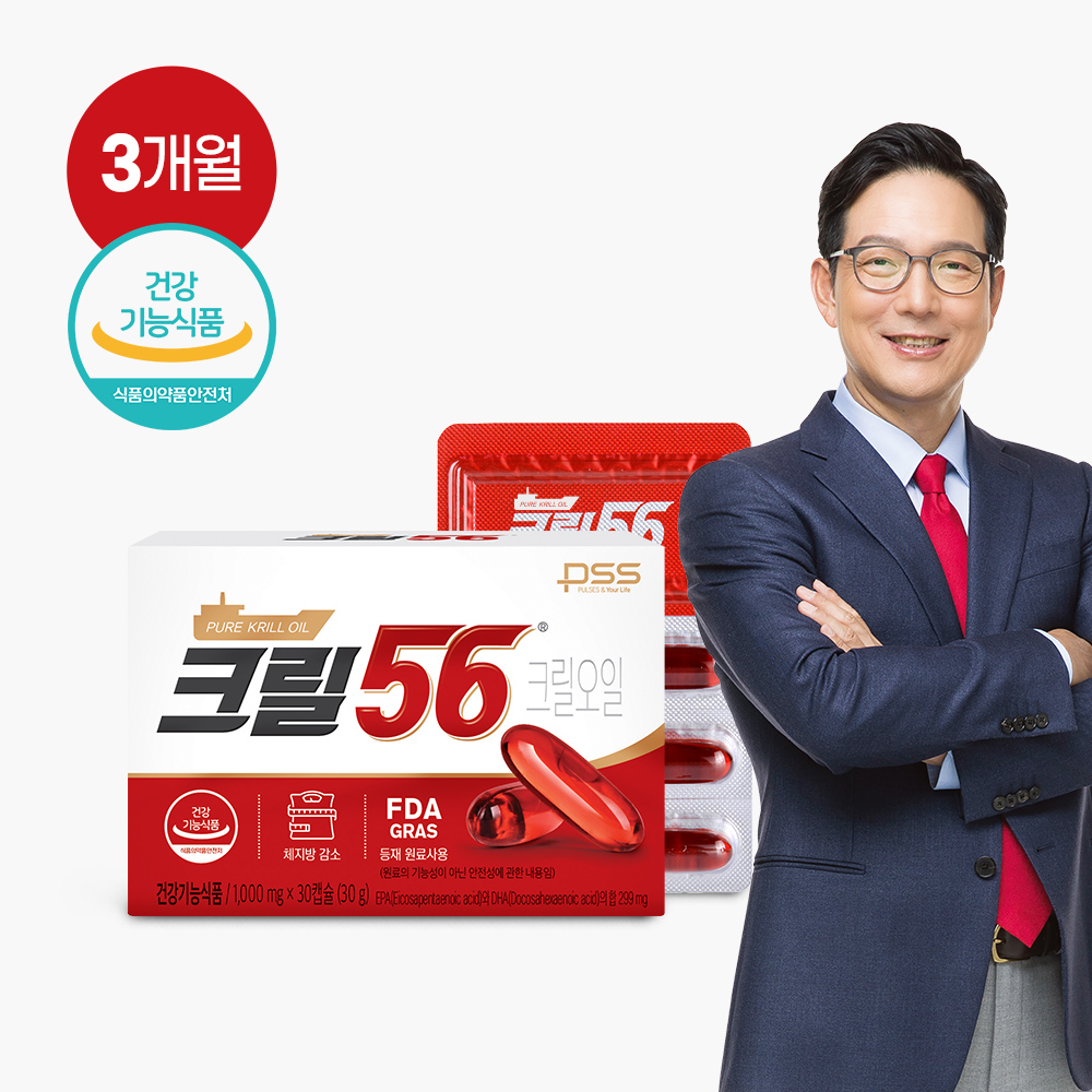 [펄세스] 함익병 크릴56 <b>크릴오일</b> 3개월 1,000mg x 90캡슐 x 1박스