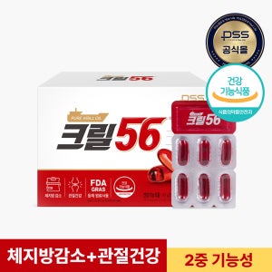[펄세스] 함익병 크릴56 크릴오일 3개월 1,000mg x 90캡슐