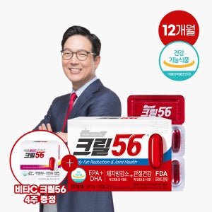 [펄세스] 함익병 크릴56 크릴오일 12개월 1,000mg x 360캡슐
