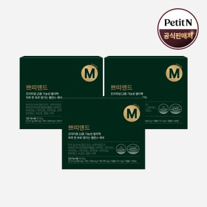 올인원 쁘띠앤드 종합 비타민 B D 영양제 미네랄 여성 남자 수험생 중학생 고등학생 3개월