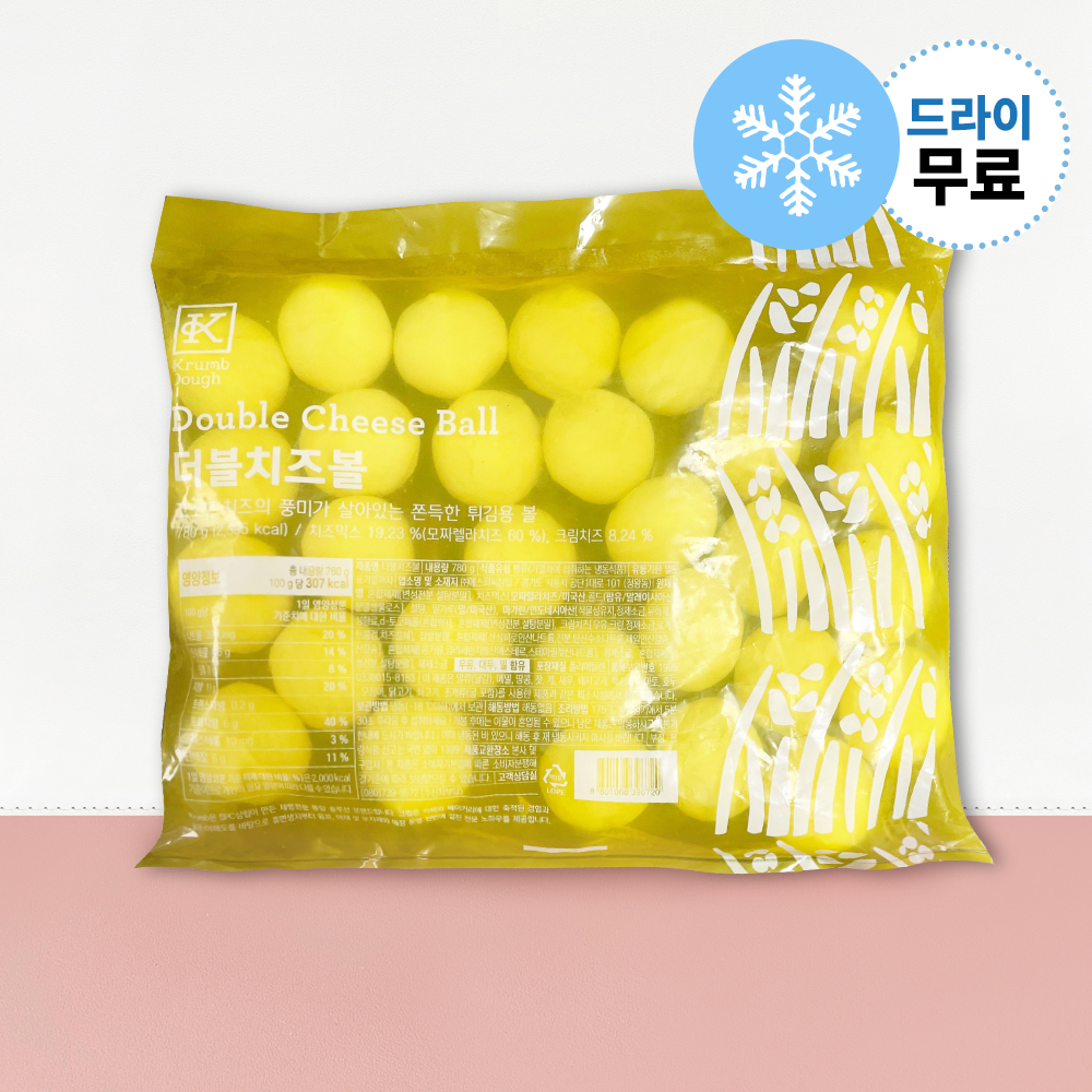더블치즈볼 모짜렐라 크림치즈볼