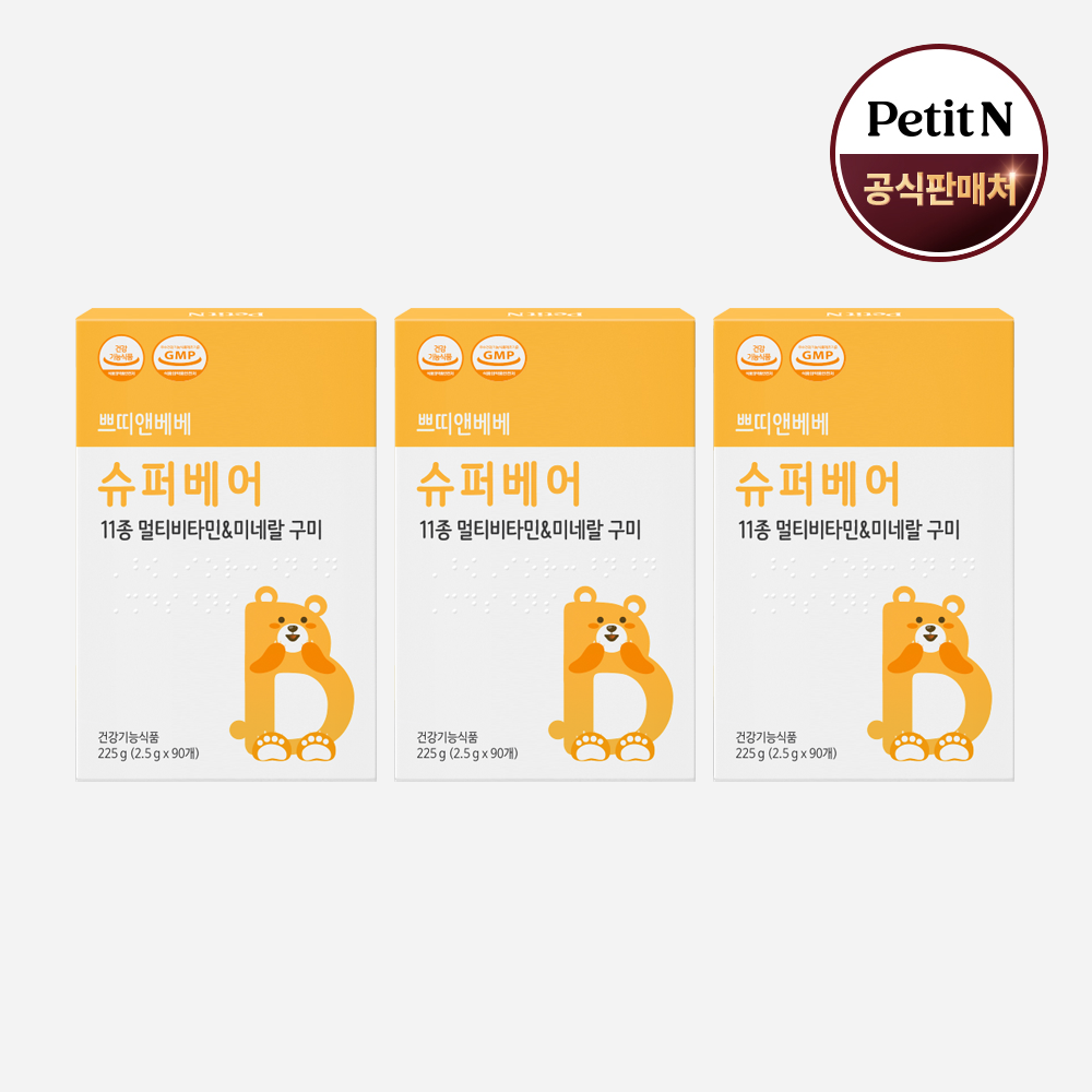 쁘띠앤<b>베베</b> 슈퍼베어 종합 <b>멀티 비타민 젤리</b> 구미 <b>어린이</b> <b>키즈</b> 135일분(4.5개월)