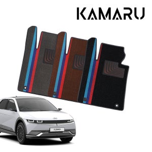 아이오닉5 매트 카마루 듀라 엠비언트 디자인 라인매트 플레그 M 버전