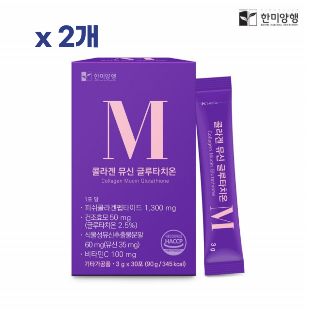 한미양행 콜라겐 뮤신 글루타치온 가루 영양제 이너뷰티 피쉬콜라겐 펩타이드 30포 2개
