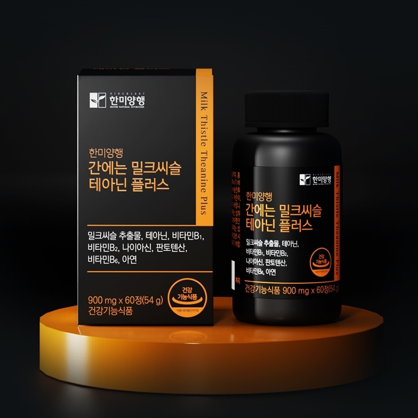 한미양행 간에는 밀크씨슬 테아닌 플러스 900mgx60정 1개월분