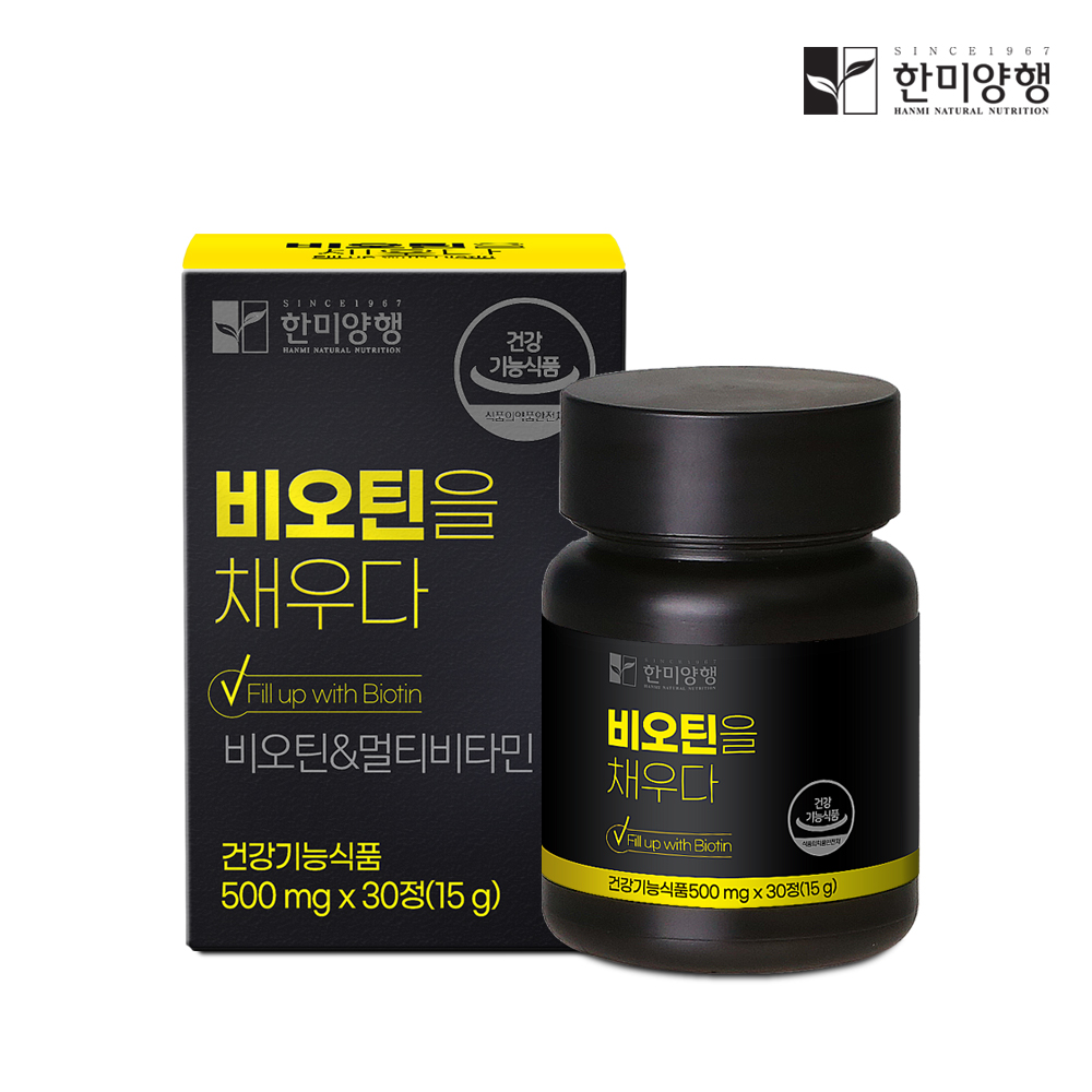 한미양행 비오틴을 채우다 500mg 30정 1개월분