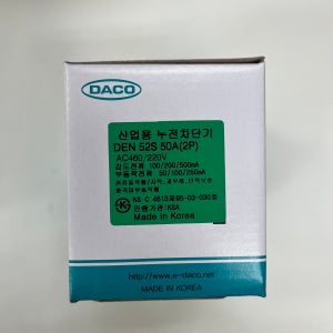 국산 배선용차단기 ELB DEN52S 50A 대륙 DACO