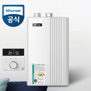 [대리점 직접 판매 설치] 귀뚜라미 거꾸로 에코 콘덴싱L20-15H / 경보기 포함