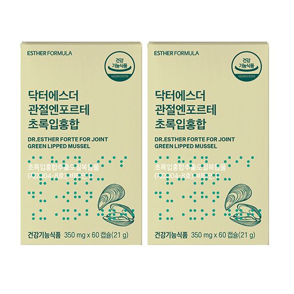 에스더포뮬러 닥터에스더 관절엔 포르테 350mg x 60캡슐 2박스.