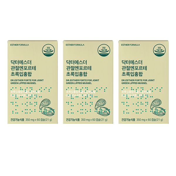 에스더포뮬러 닥터에스더 관절엔 포르테 350mg x 60캡슐 3박스.