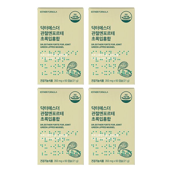 에스더포뮬러 닥터에스더 관절엔 포르테 350mg x 60캡슐 4박스.