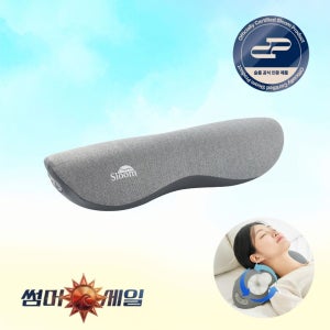 슬룸 목편한케어 원적외선 온열 안마 베개 목 마사지기 어깨 승모근 안마기