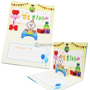 SA 불이 켜지는 카드(생일)(1인용 포장) 초등학교 아이스크림 6학년 전기의이용 단원 과학교과서 키트