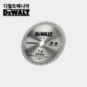 디월트 원형 톱날 알루미늄용 금속 절단 180mm 60날 DWA714160A