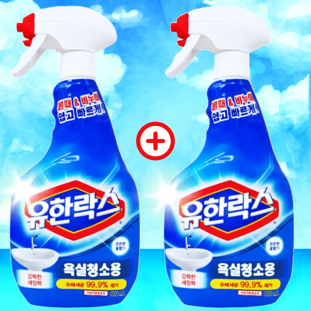 유한양행 유한락스 욕실청소용 세제 750ml/곰팡이제거/주방청소용