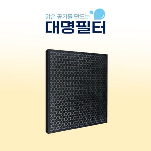 대명 호환용 위닉스 AWP-600R 필터 WACU150 탈취필터