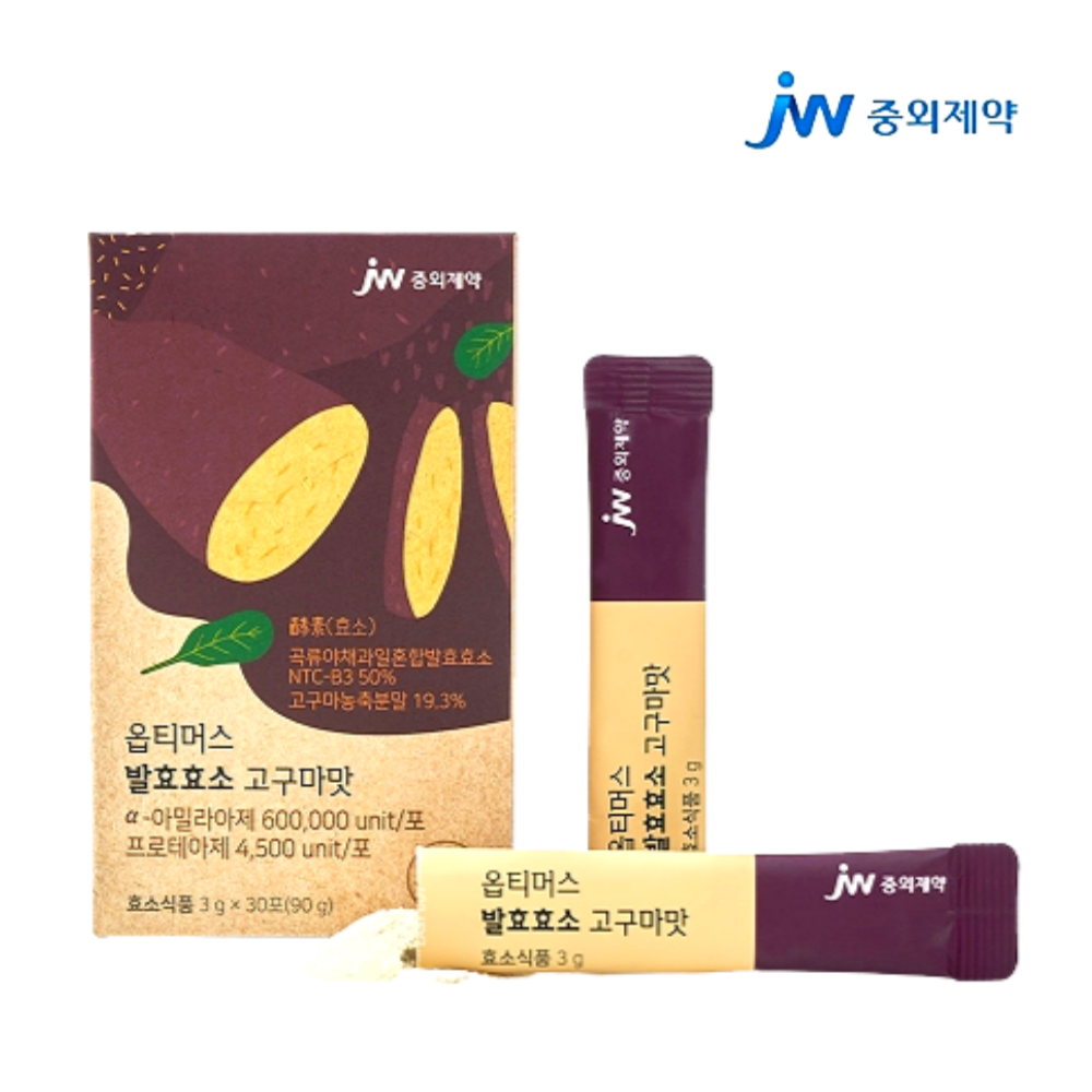 탄수화물분해 곡물발효 효소 역가수치높은효소