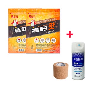 제일파프 핫세트 핫파스10매 그린에어파스1개 200ml 코바2인치붕대1개