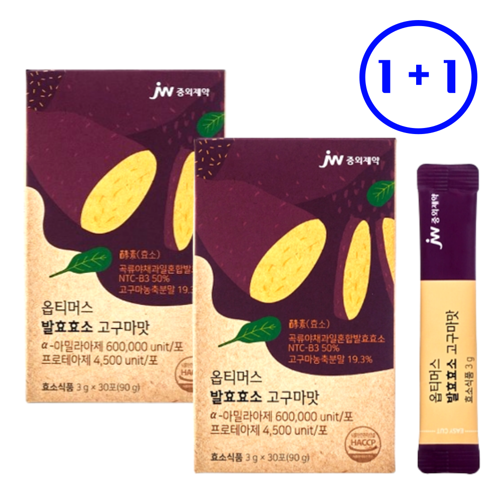 고역가수치 곡물발효 <b>소화</b> 효소 탄수화물분해효소