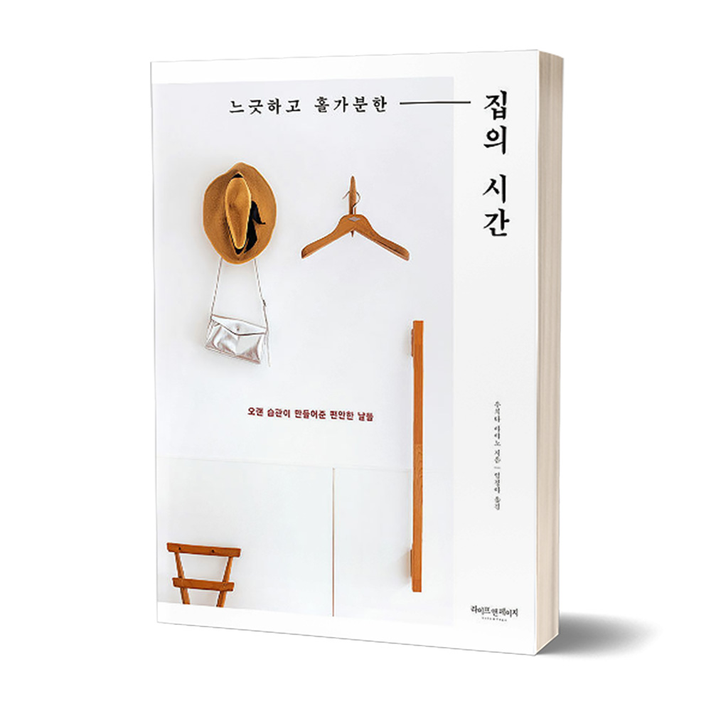 홀가분라이프 이미지