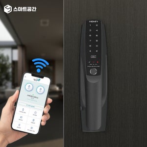 스마트공간 IoT 무타공 오토락 도어락 - 지문 인식 카드키 현관문 아파트 도어록 잇소키