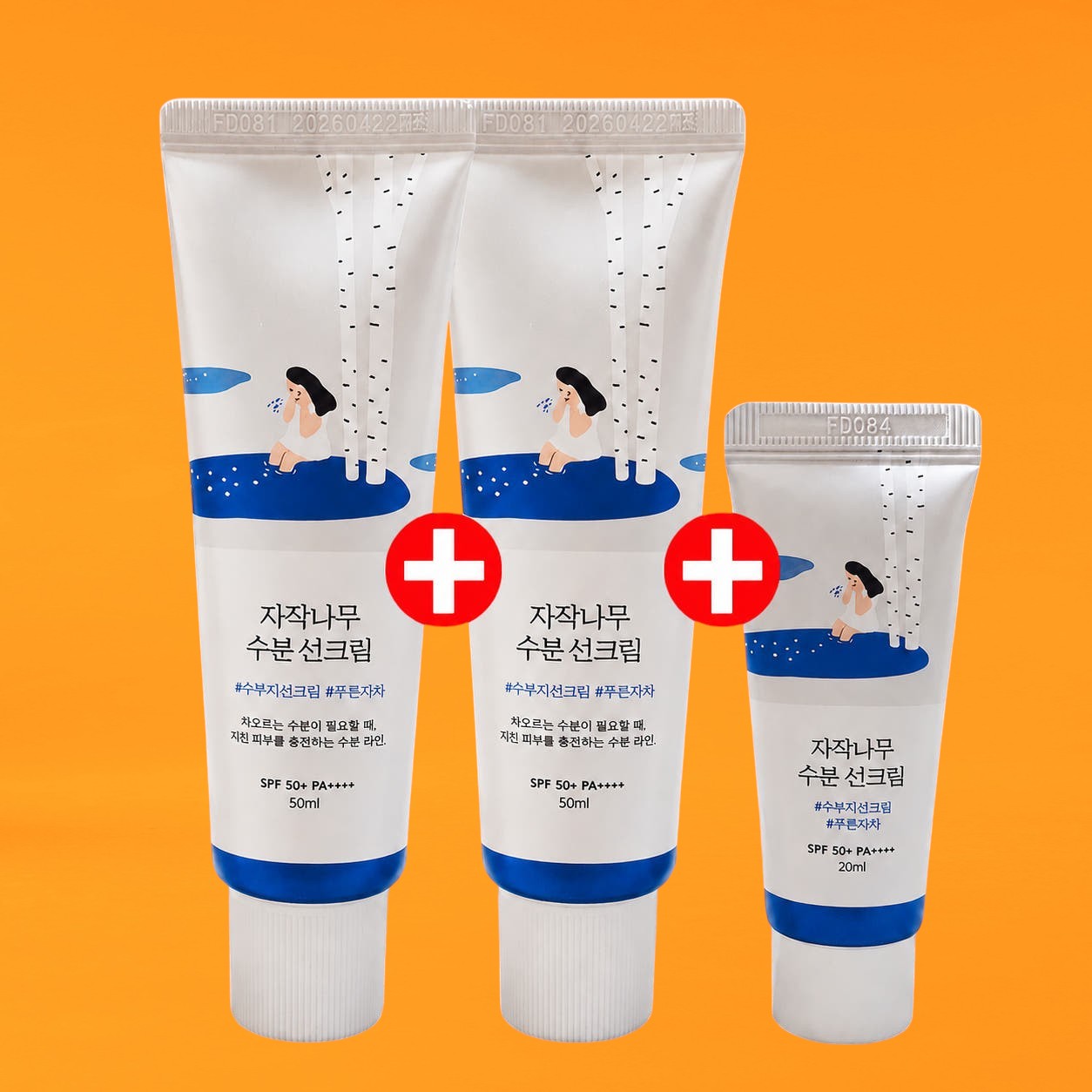 라운드랩 자작나무 수분 선크림 50ml+50ml 더블 기획 썬크림추천 자외선차단제 촉촉