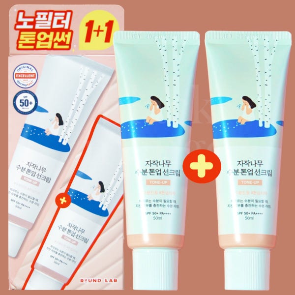 1+1라운드랩 자작나무 수분 톤업 선크림 50ml+50ml