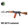 ak74소염기