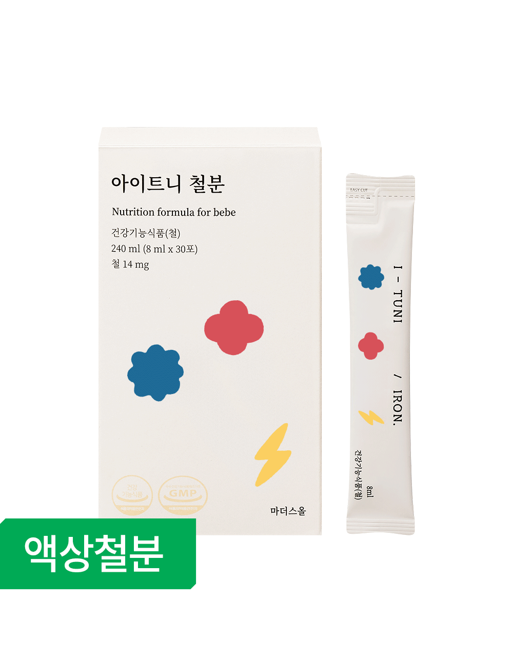 아이트니철분 (1개월) 아기 철분제 돌 유아 어린이 임산부 액상 영양제