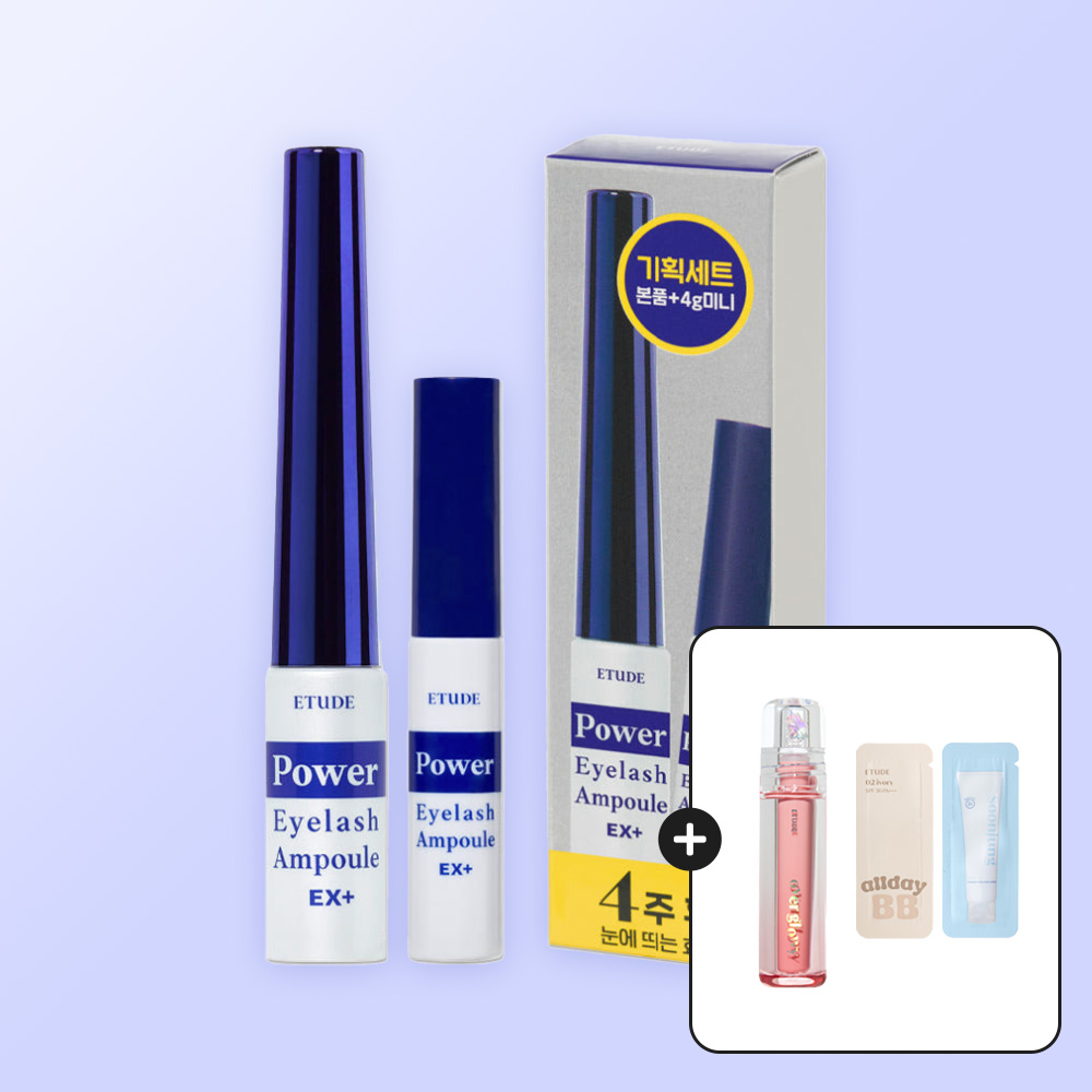 BEST[에뛰드] 파워래쉬속눈썹영양제 세트(본품6g+미니4g)+GIFT틴트 본품