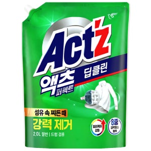 피죤 액츠 퍼펙트 딥클린 리필 2L