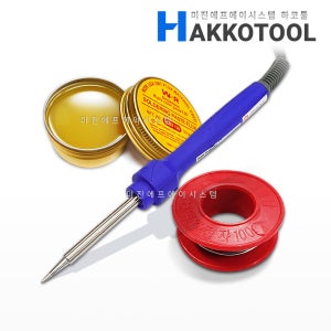 하코 FX-650 납땜 HAKKO 인두기 소모품 2종세트