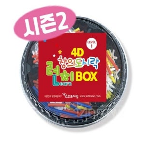 ai04 포디프레임 4D 창의도시락 시즌2 수학창의교구 단계별 필수선택
