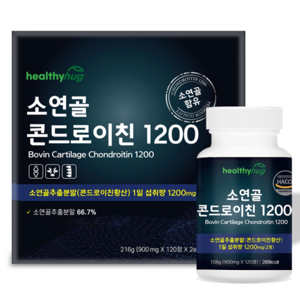 소연골 콘도로이친1200mg120개 2set