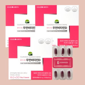 유어그린 우먼비타민D 월경전 감마리놀렌산 240mg 생리 보라지유 영양제 60캡슐, 3개