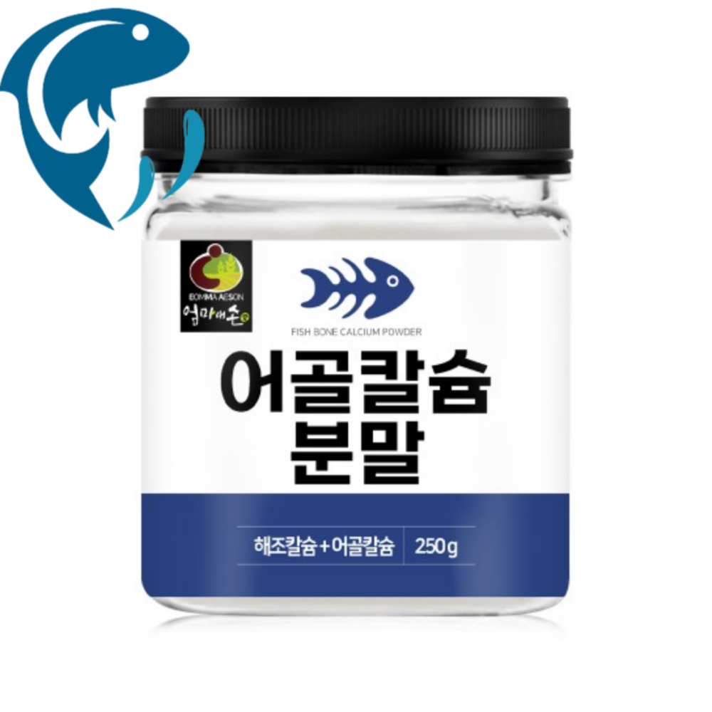 어골<b>칼슘</b>분말 식물성해조<b>칼슘</b> 여성<b>칼슘</b>제