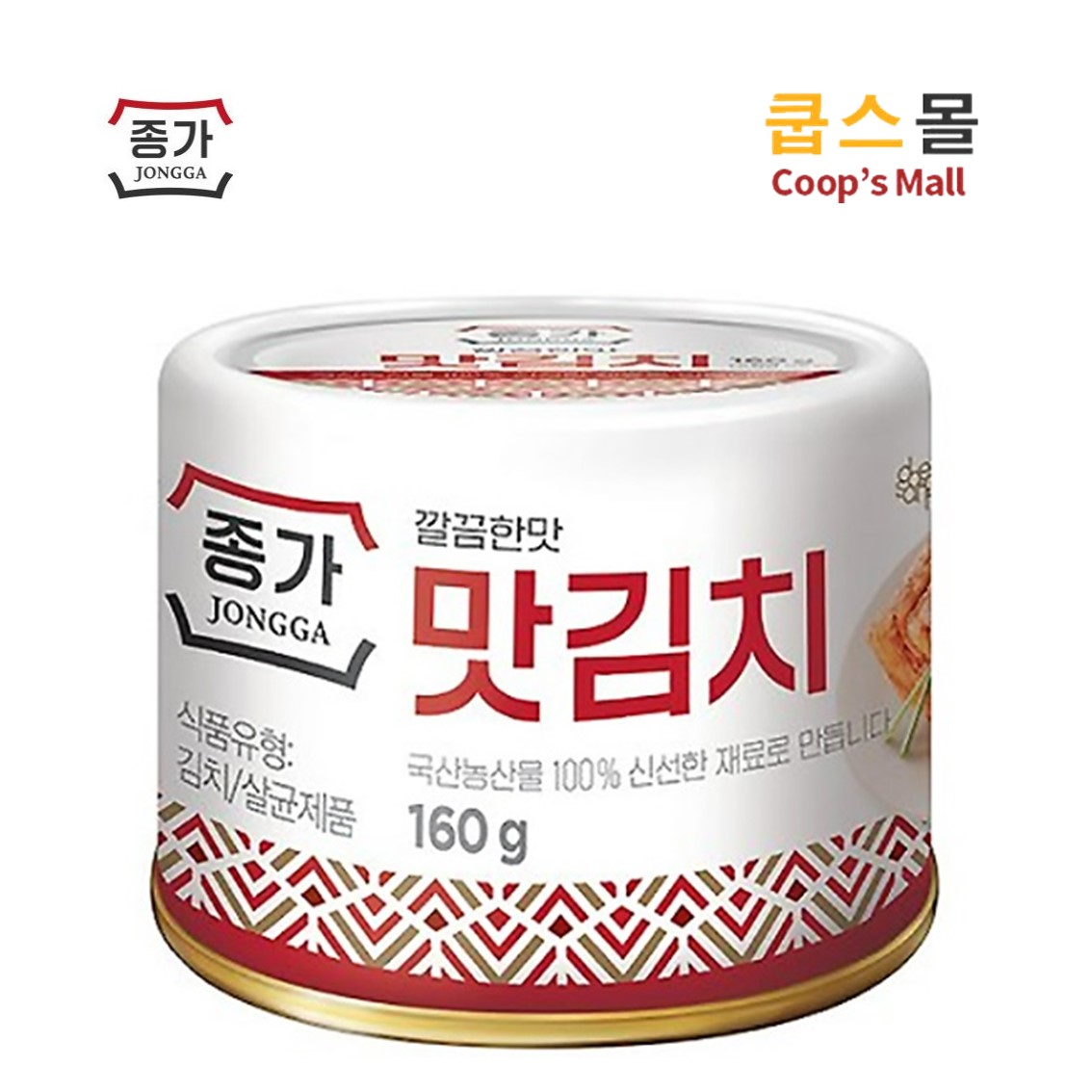 종가집 깔끔한맛 맛김치캔 160g X 36개 / 여행용 휴대용 김치통조림