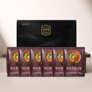 [교동관] 흑염소탕 선물세트 6팩 명절 답례품 추석선물 설날