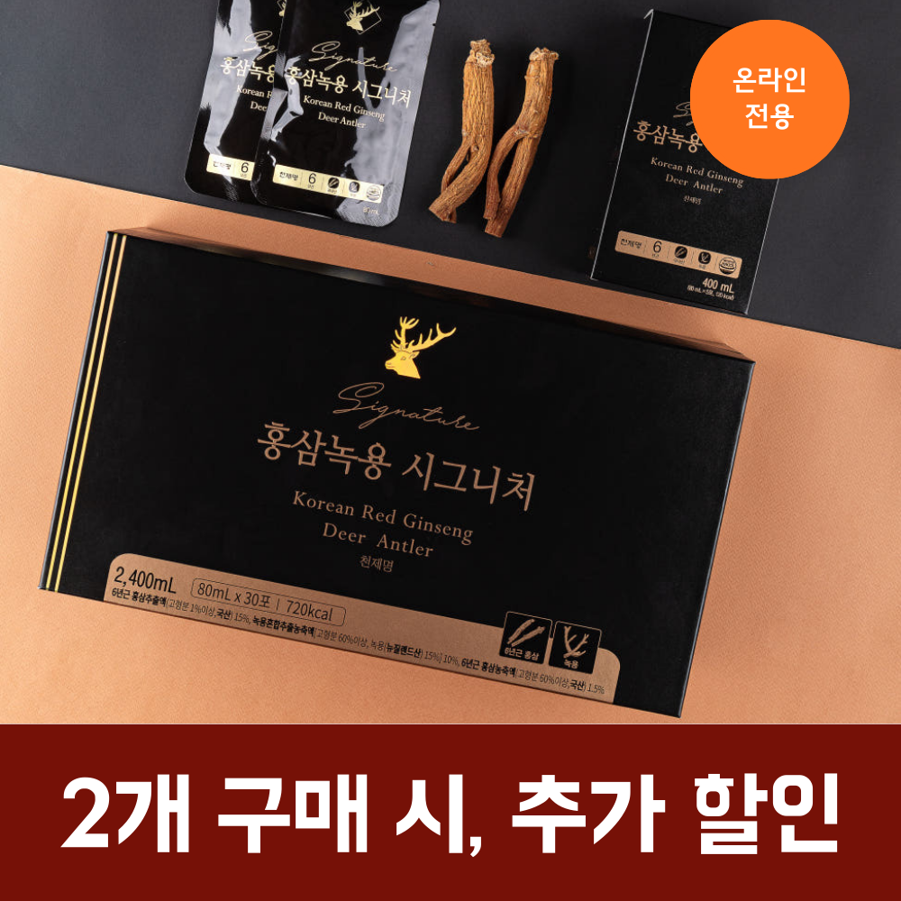 천제명 6년근 홍삼<b>녹용</b> 시그니처 (80mlx30포)