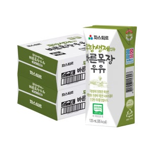 파스퇴르 무항생제 바른목장 우유 125ml, 48개