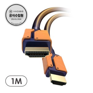 하기비스 HDMI 2.0 케이블 모니터케이블 4K HDR HM05 / 1M