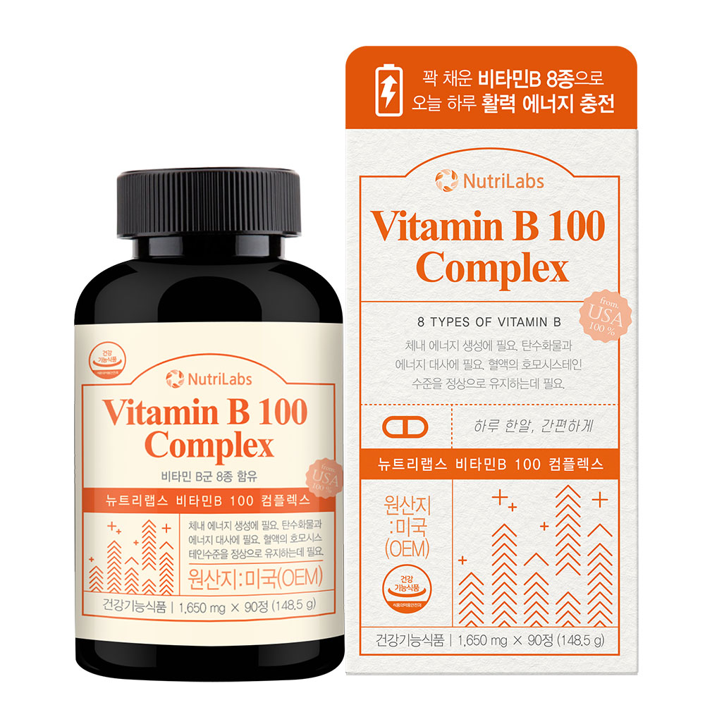 비타민비3 고용량 비타민b3 나이아신 비타민비군 비타민비6