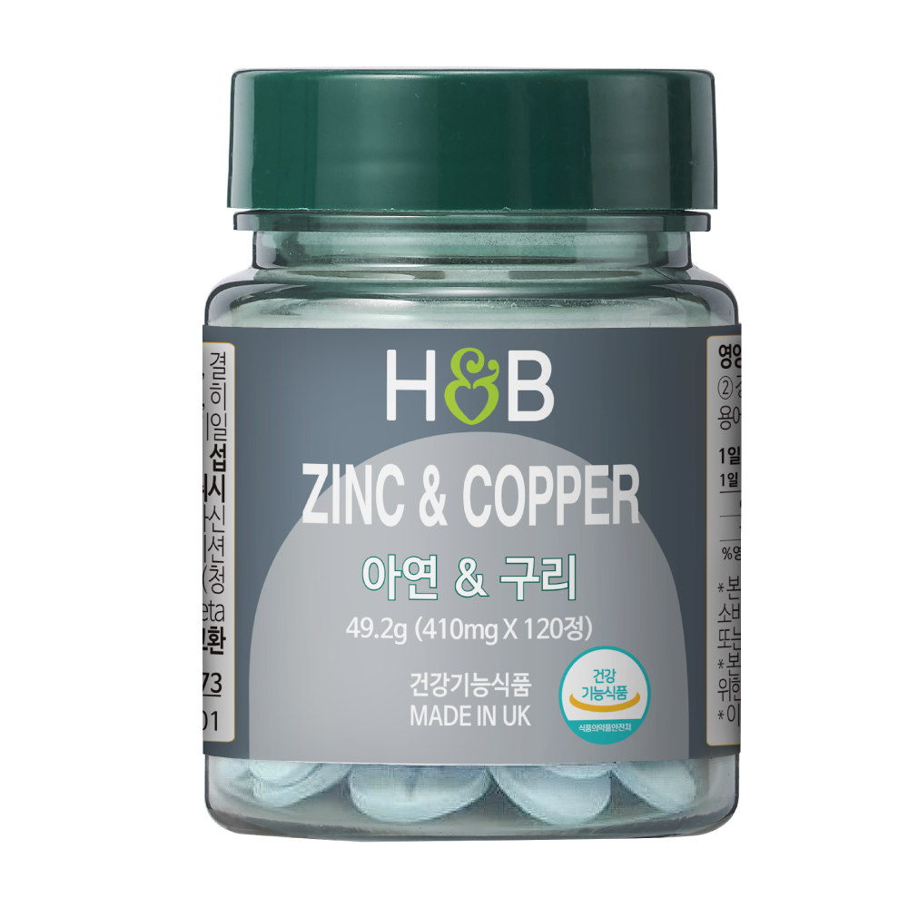 [4개월] <b>아연 구리</b> 15mg 140mg 120정 글루콘산아연 영국산 건강기능식품