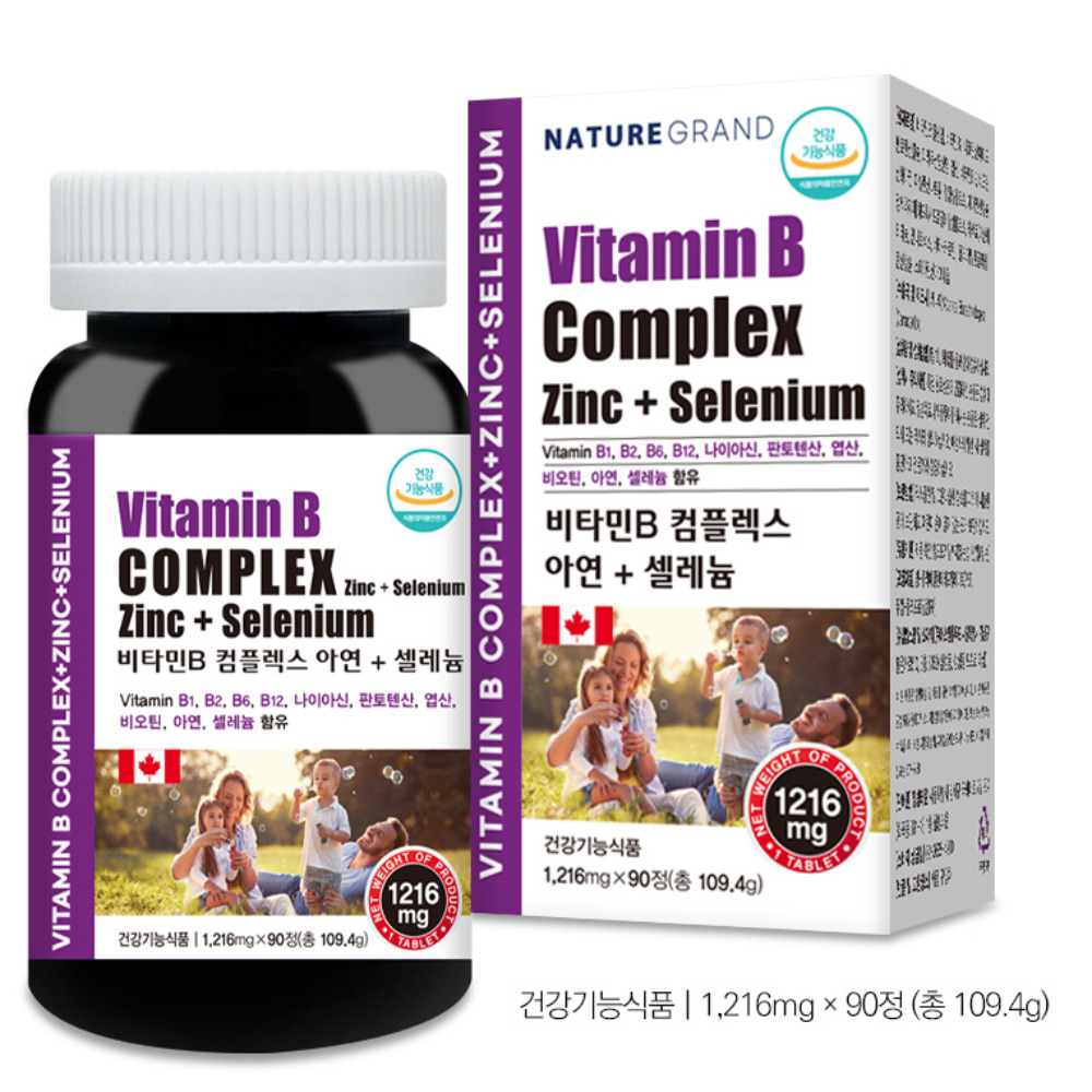 비타민bc 비타민b 복합제 <b>판토텐산</b><b>b5</b>